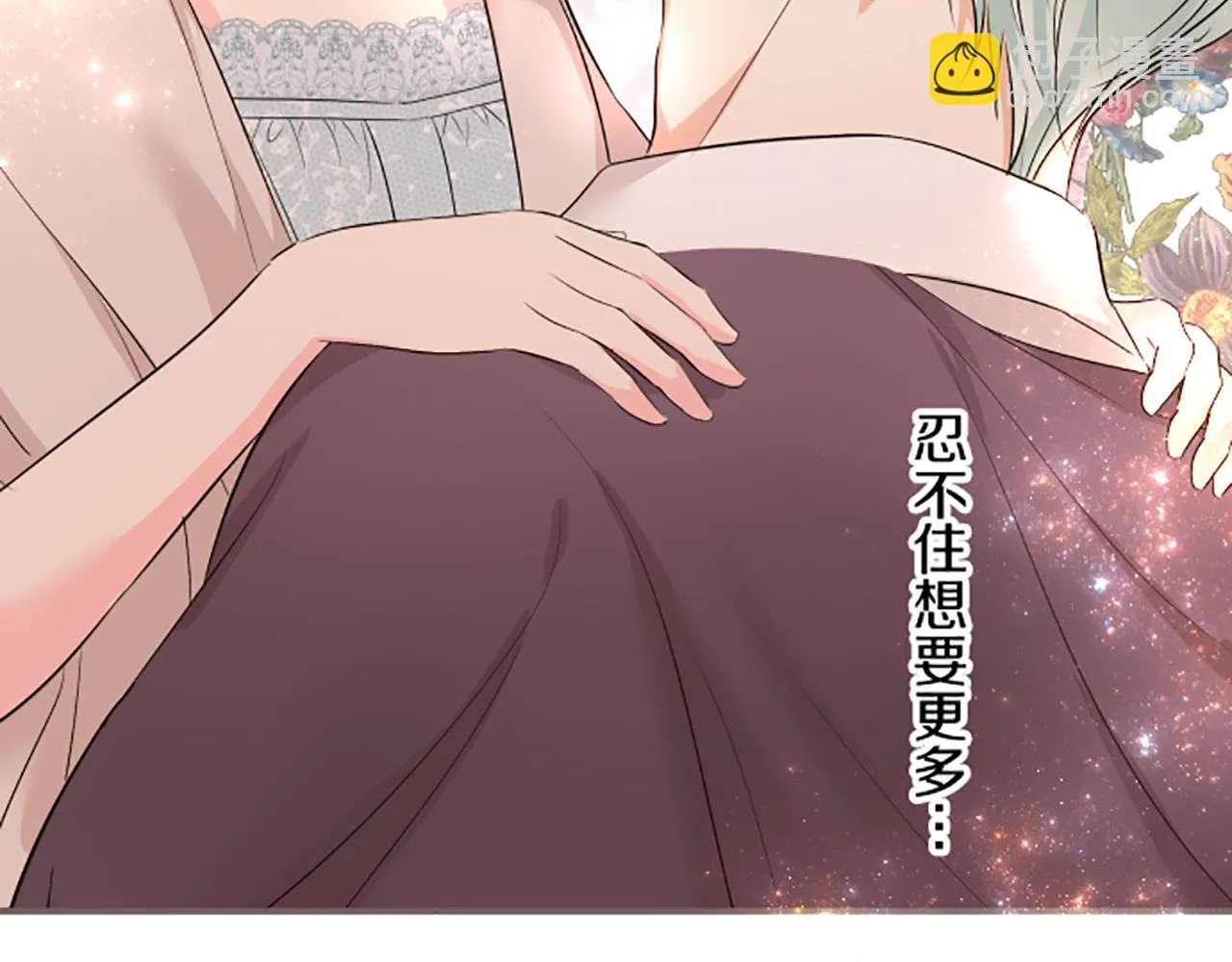 第95话 无悔 第125页