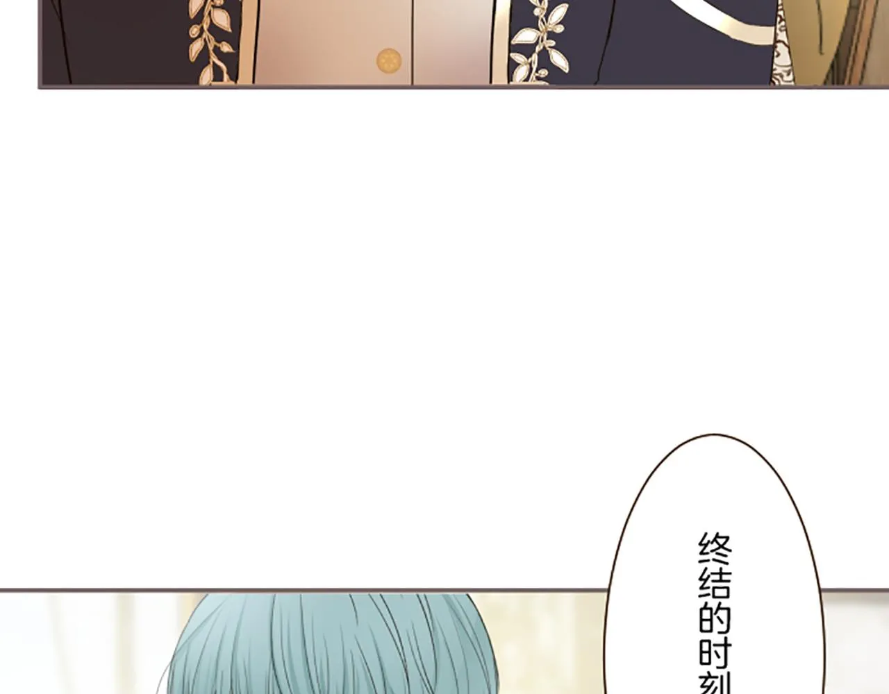 第96话 全是谎言 第62页