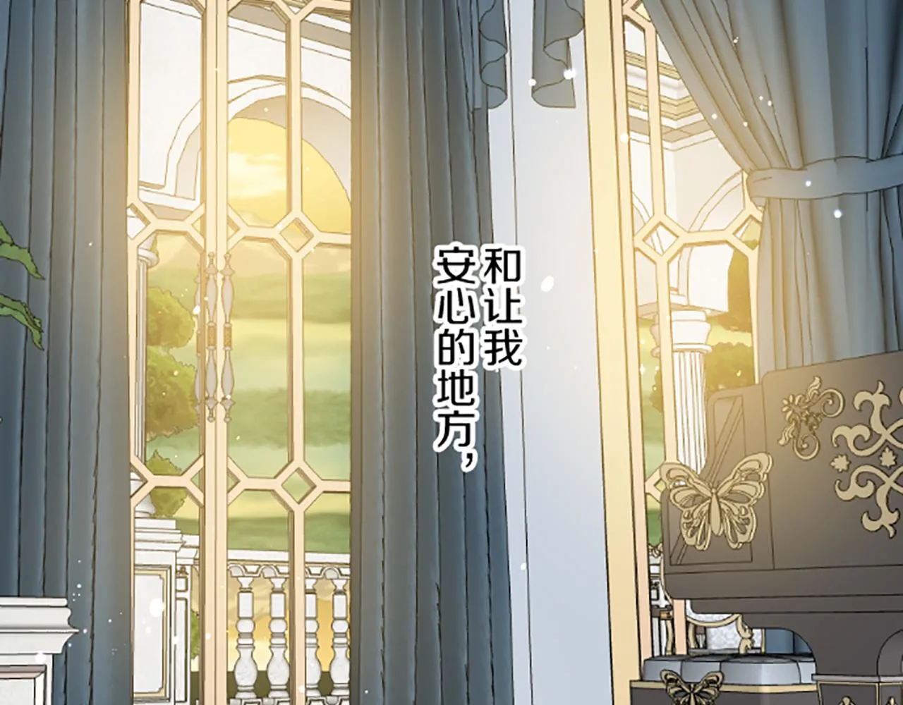 第96话 全是谎言 第109页