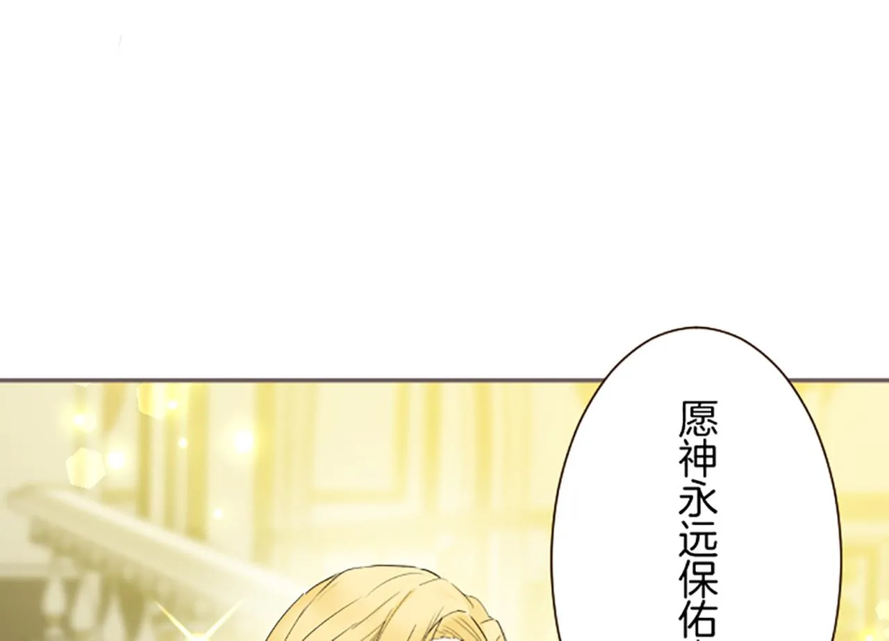第97话 诞辰庆典 第10页