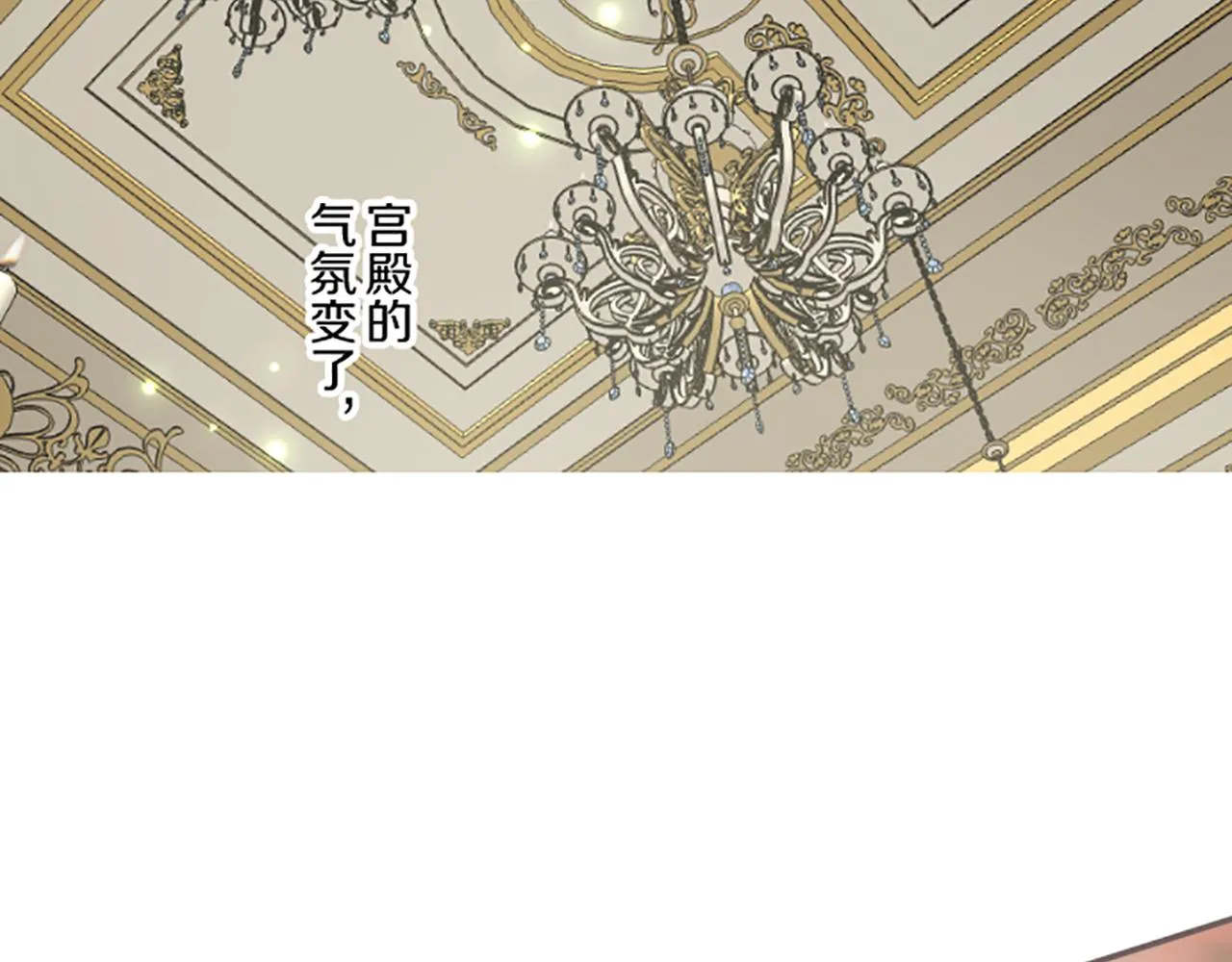 第97话 诞辰庆典 第39页
