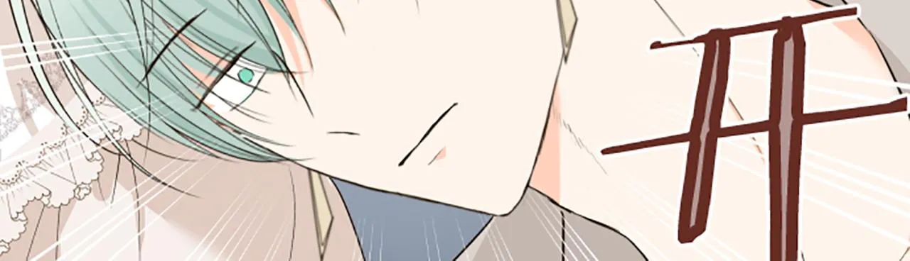第97话 诞辰庆典 第61页