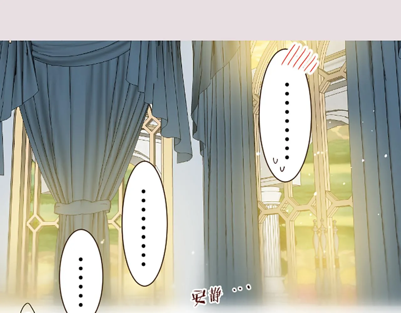 第97话 诞辰庆典 第64页