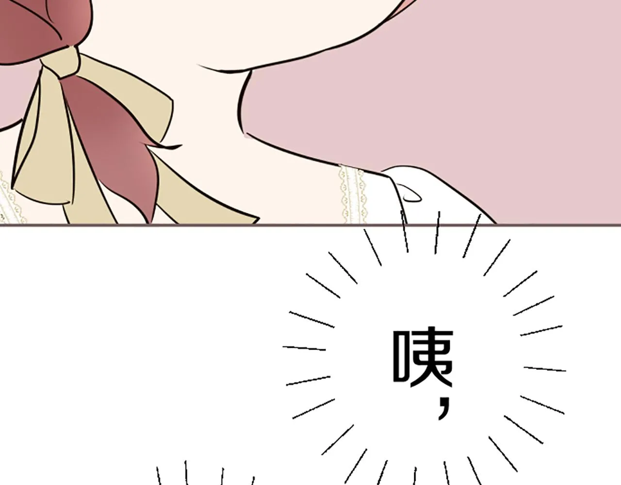 第97话 诞辰庆典 第78页