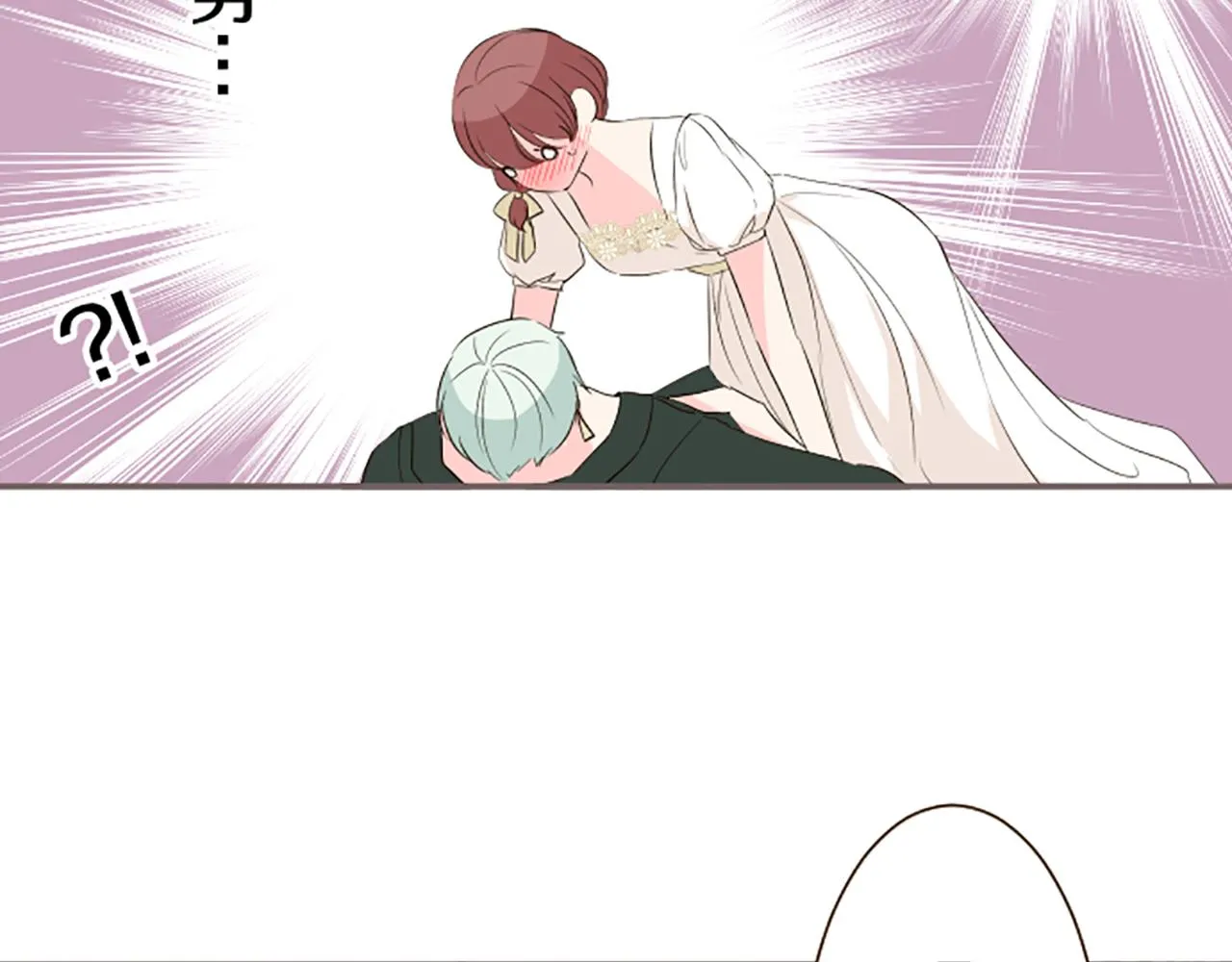 第97话 诞辰庆典 第81页