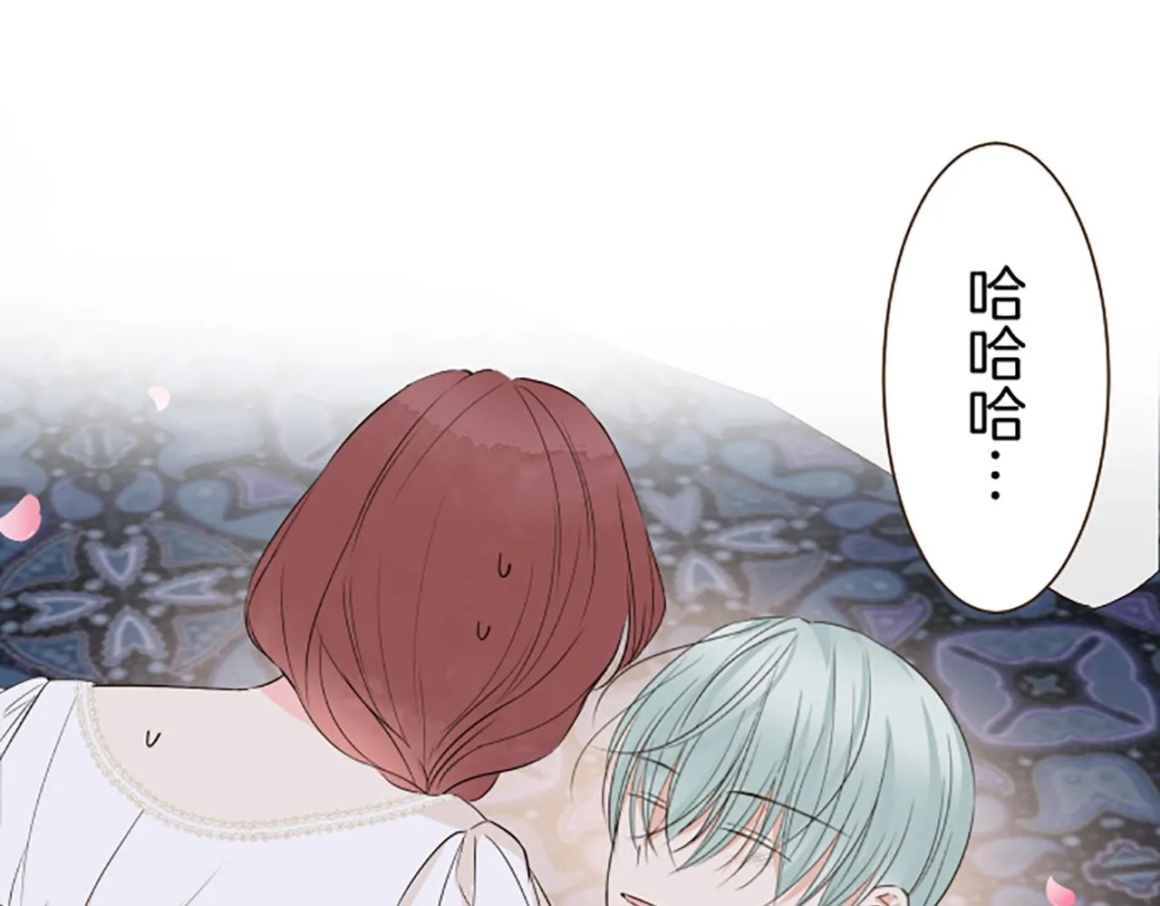 第97话 诞辰庆典 第91页
