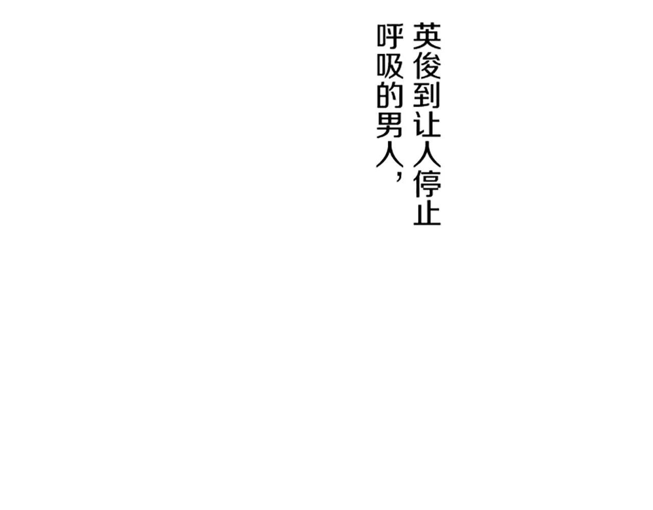 第97话 诞辰庆典 第114页