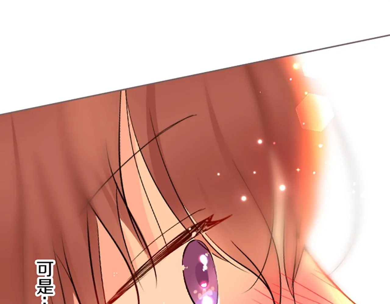 第97话 诞辰庆典 第120页