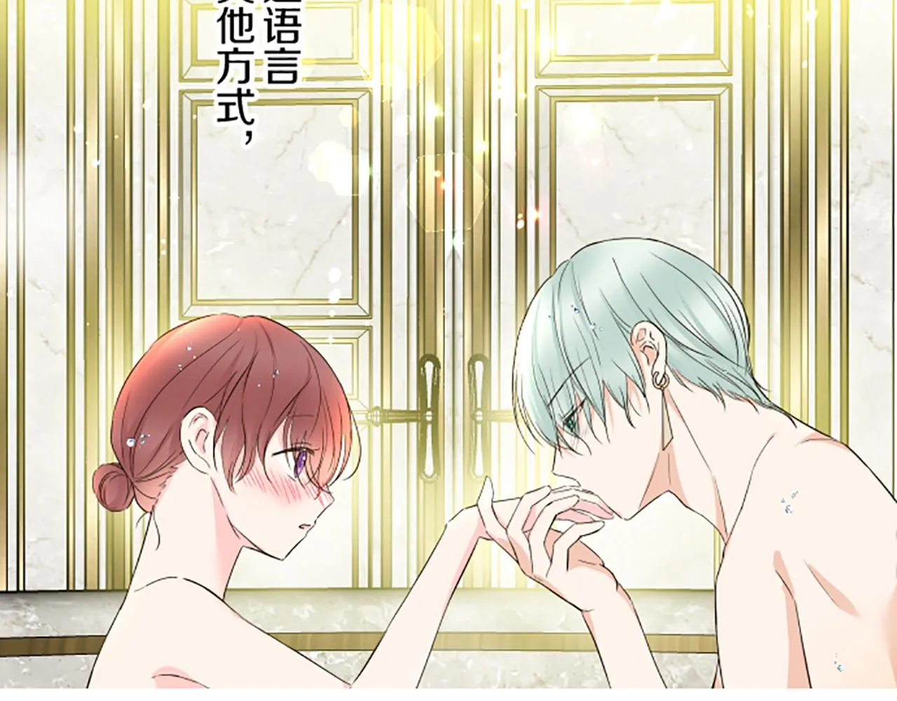 第97话 诞辰庆典 第124页