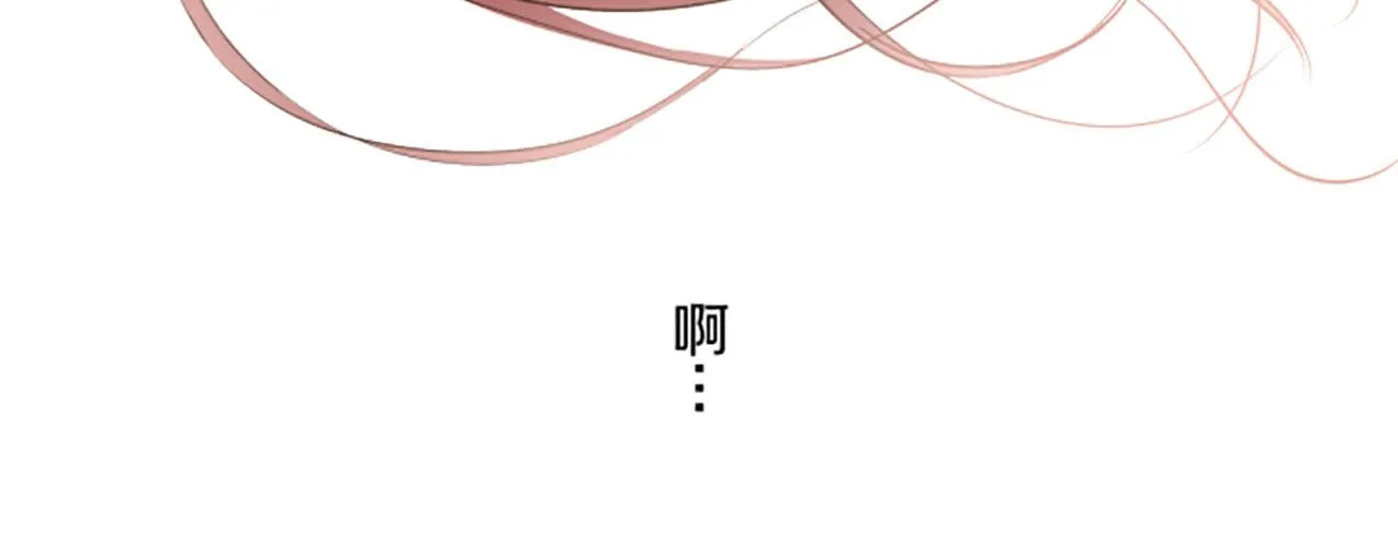 第98话 春宵一刻 第16页