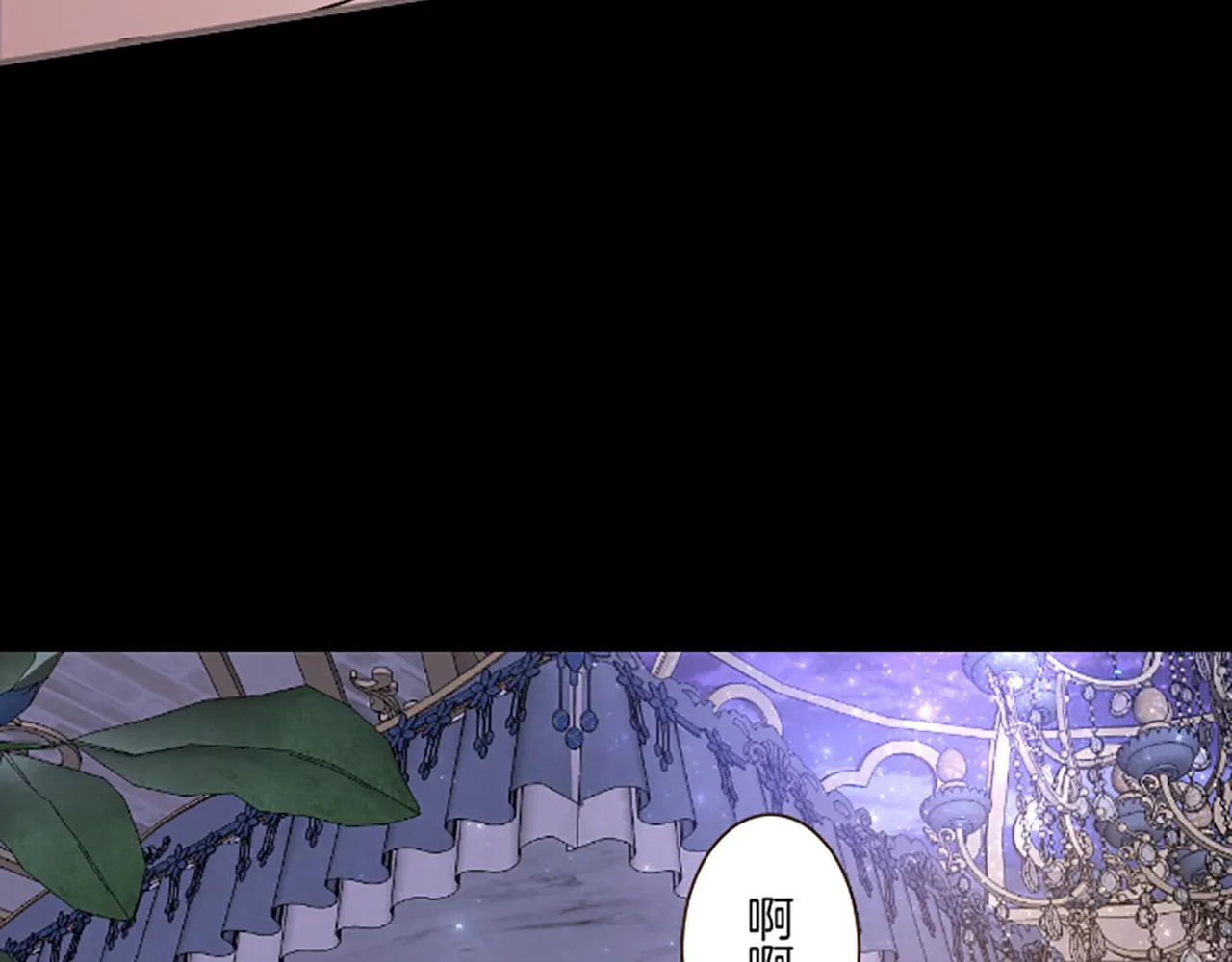 第98话 春宵一刻 第27页