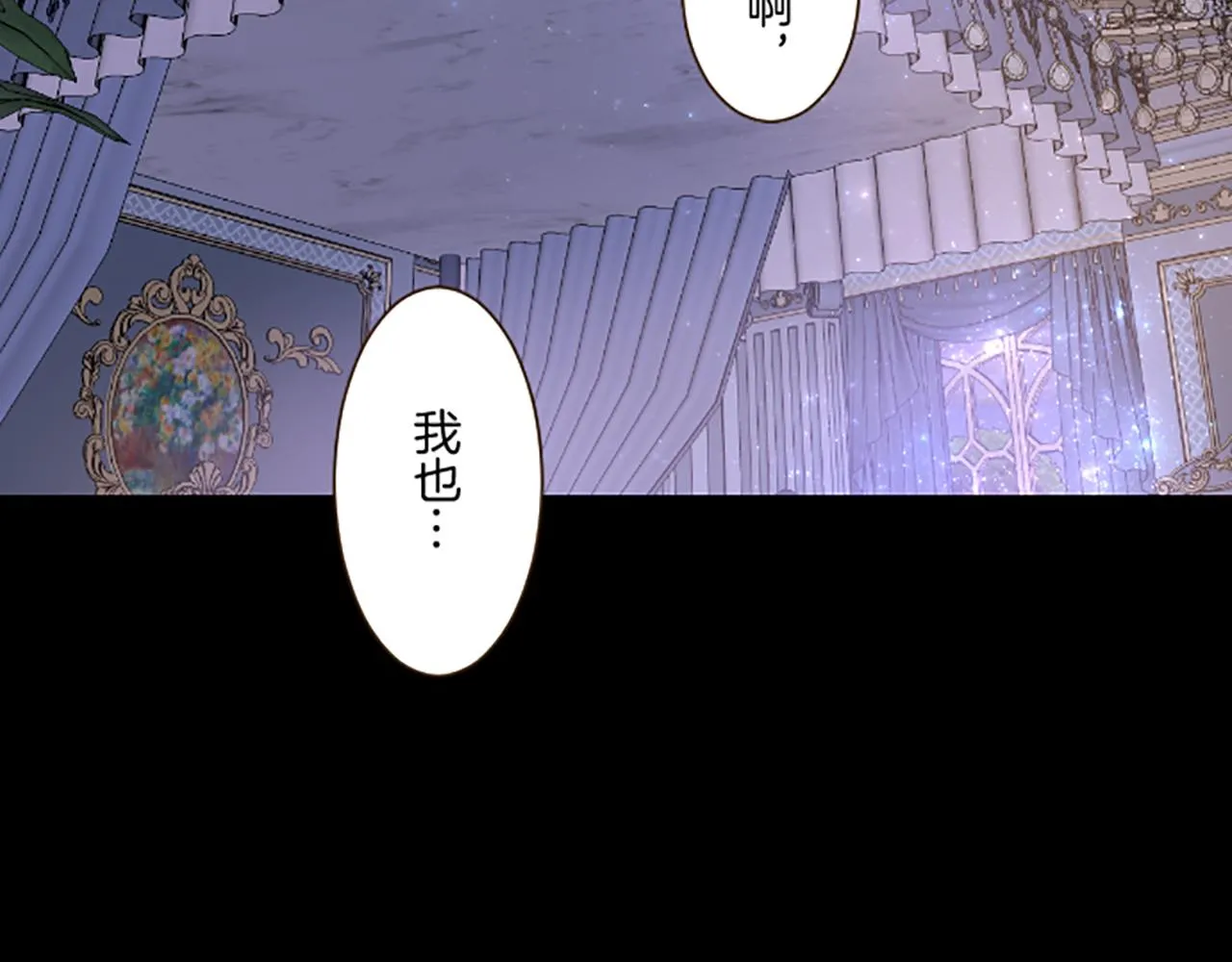 第98话 春宵一刻 第28页