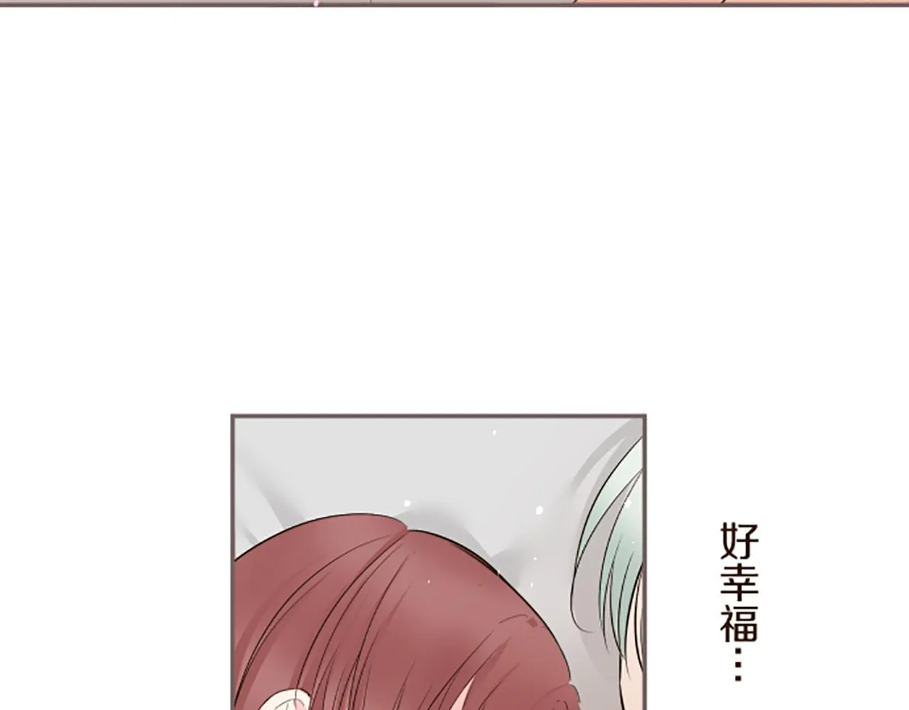 第98话 春宵一刻 第51页