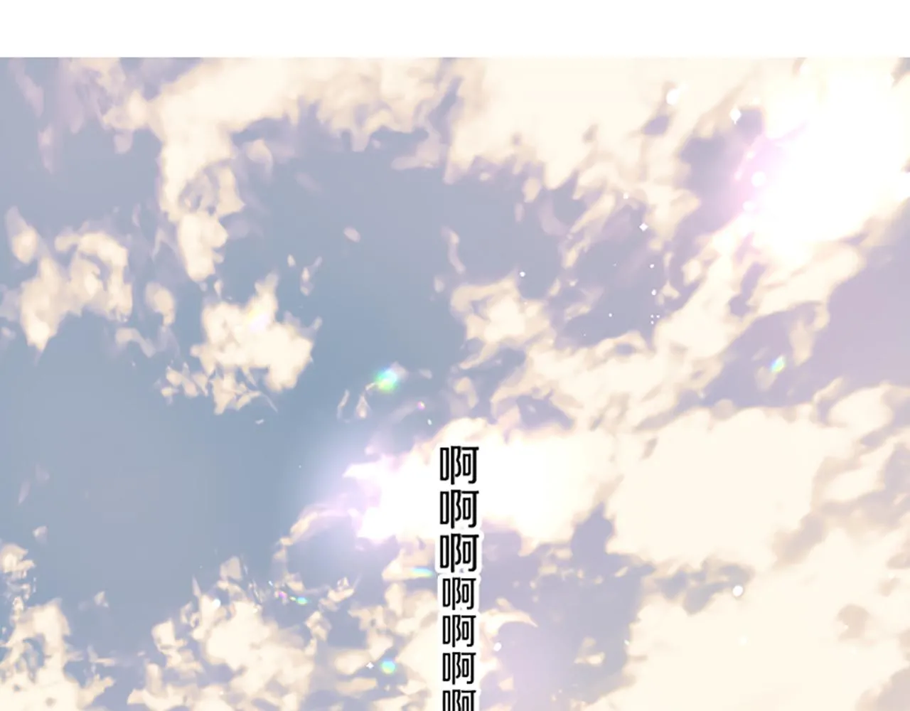 第98话 春宵一刻 第53页