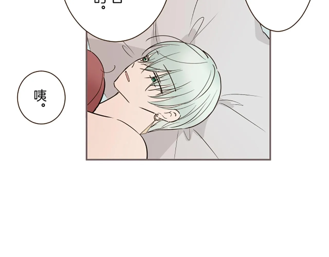 第98话 春宵一刻 第70页