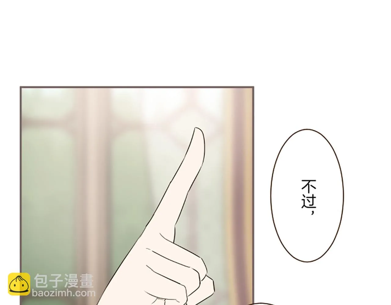 第98话 春宵一刻 第113页