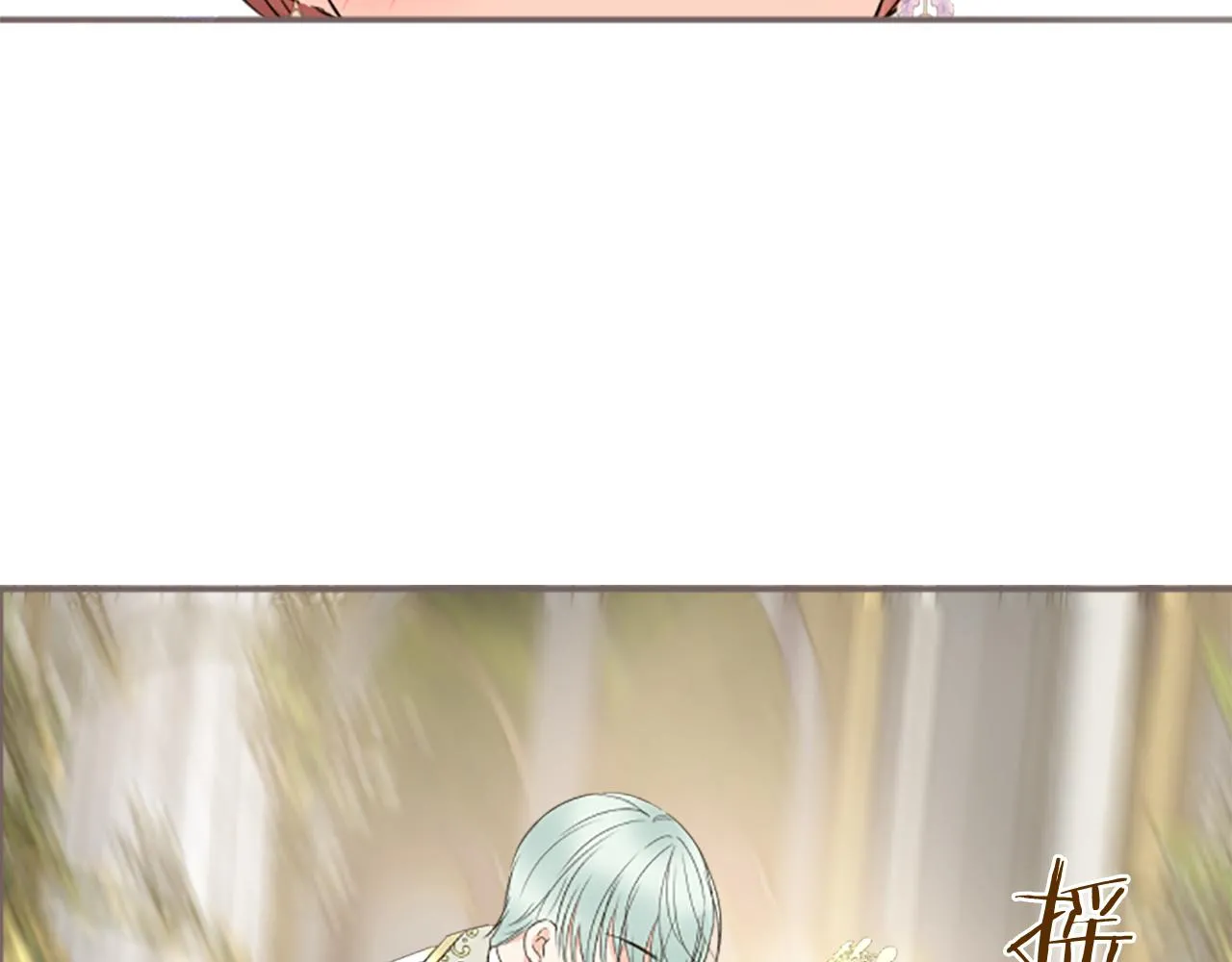 第100话 我的丈夫 第43页