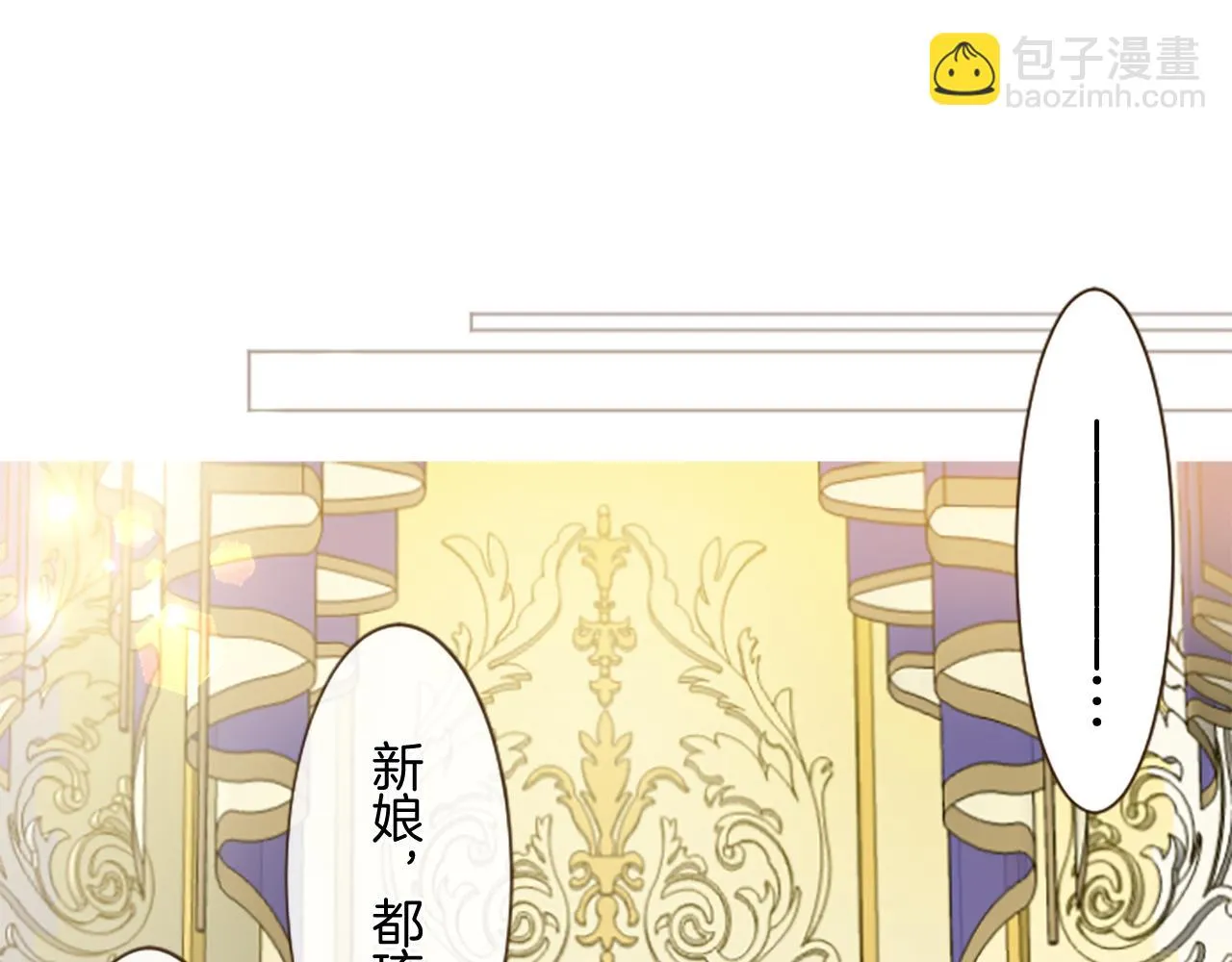 第100话 我的丈夫 第70页