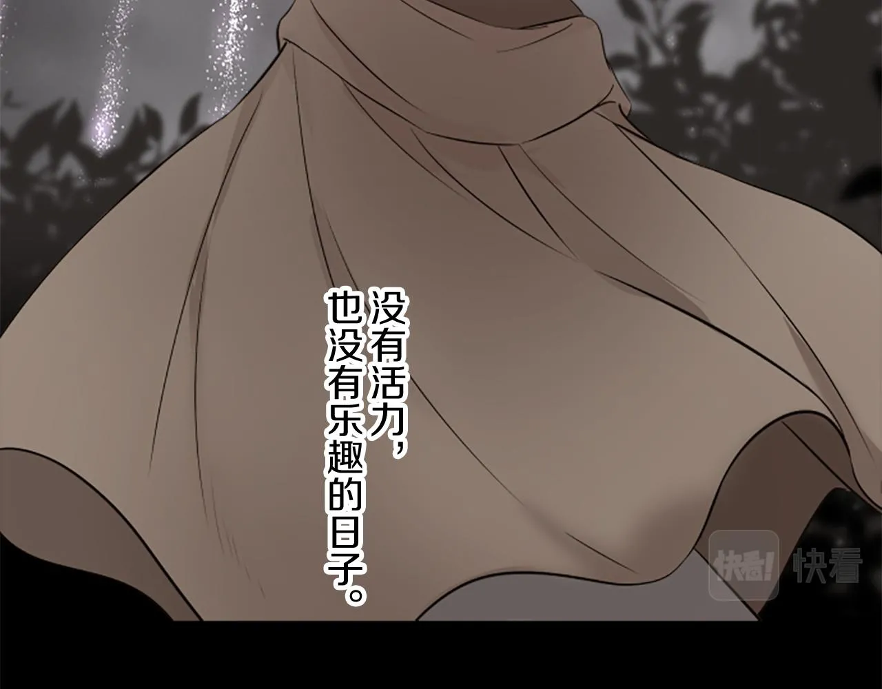 第100话 我的丈夫 第85页