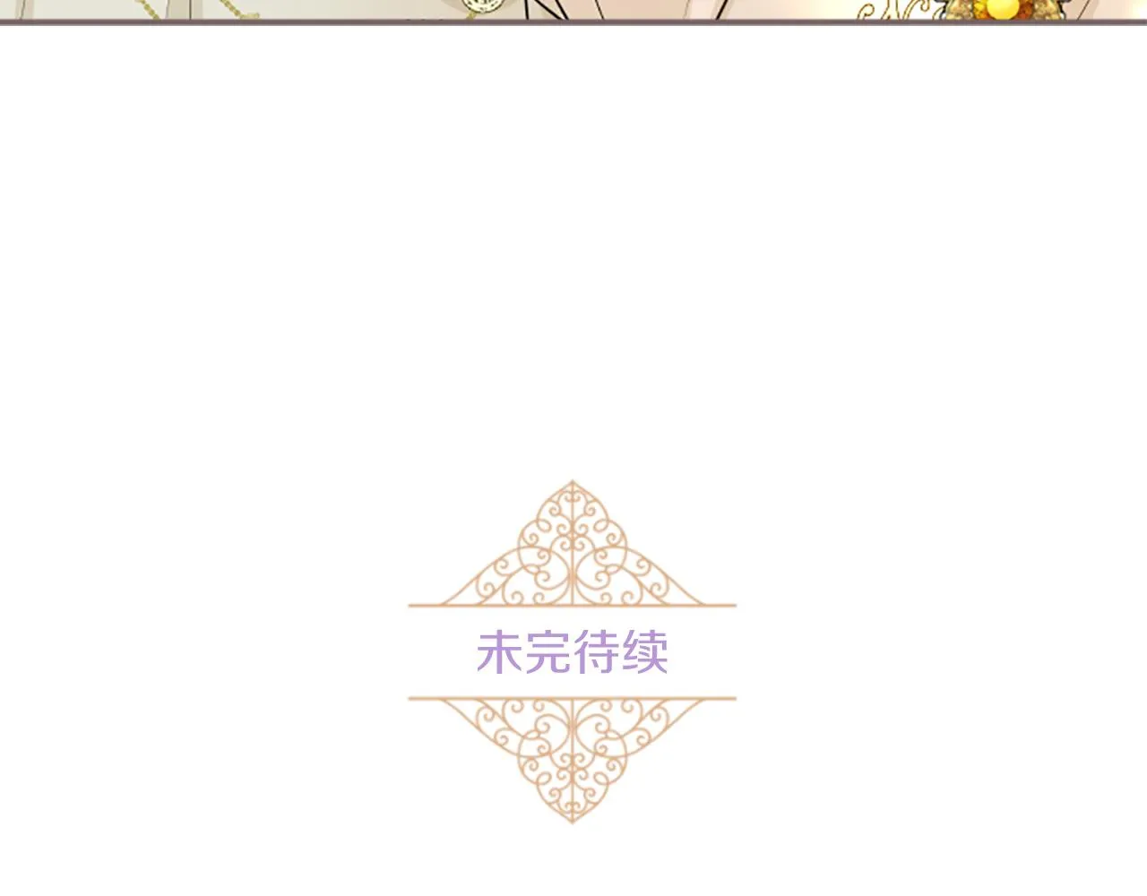 第100话 我的丈夫 第129页