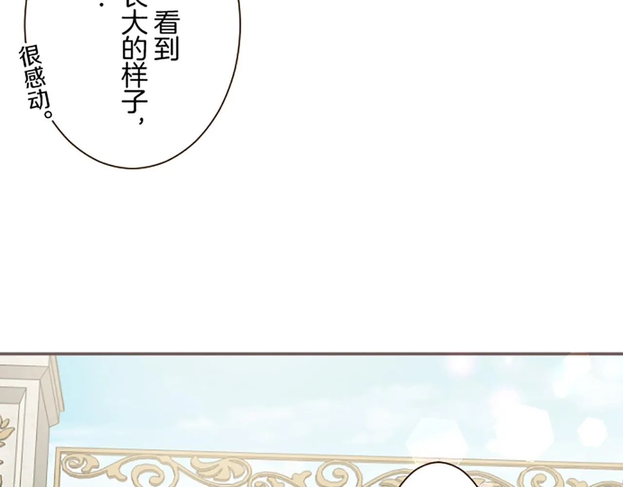 第102话 无法拒绝 第100页