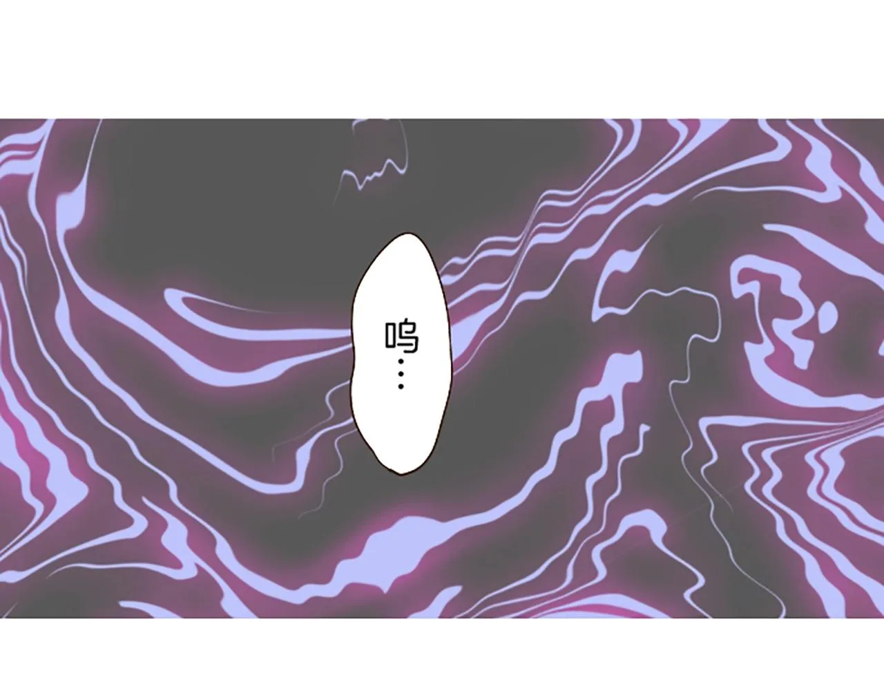 第102话 无法拒绝 第114页