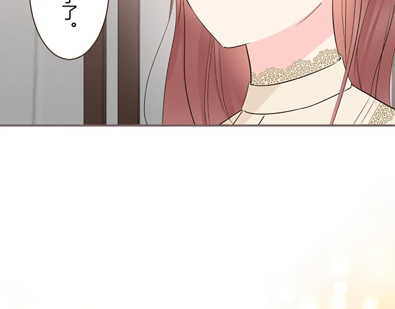 第103话 圣女怀孕了？！ 第22页