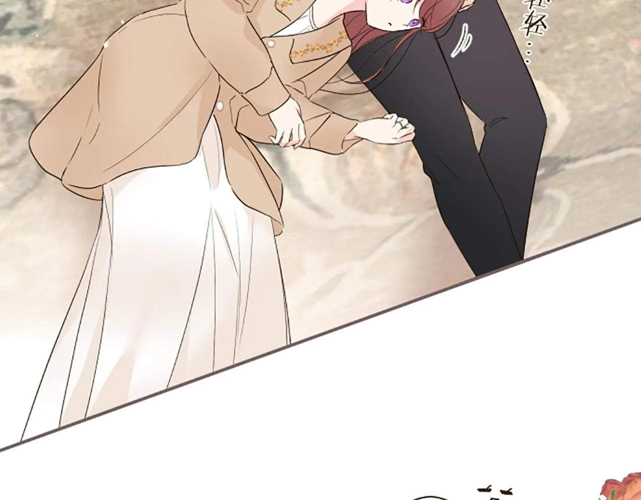 第103话 圣女怀孕了？！ 第100页