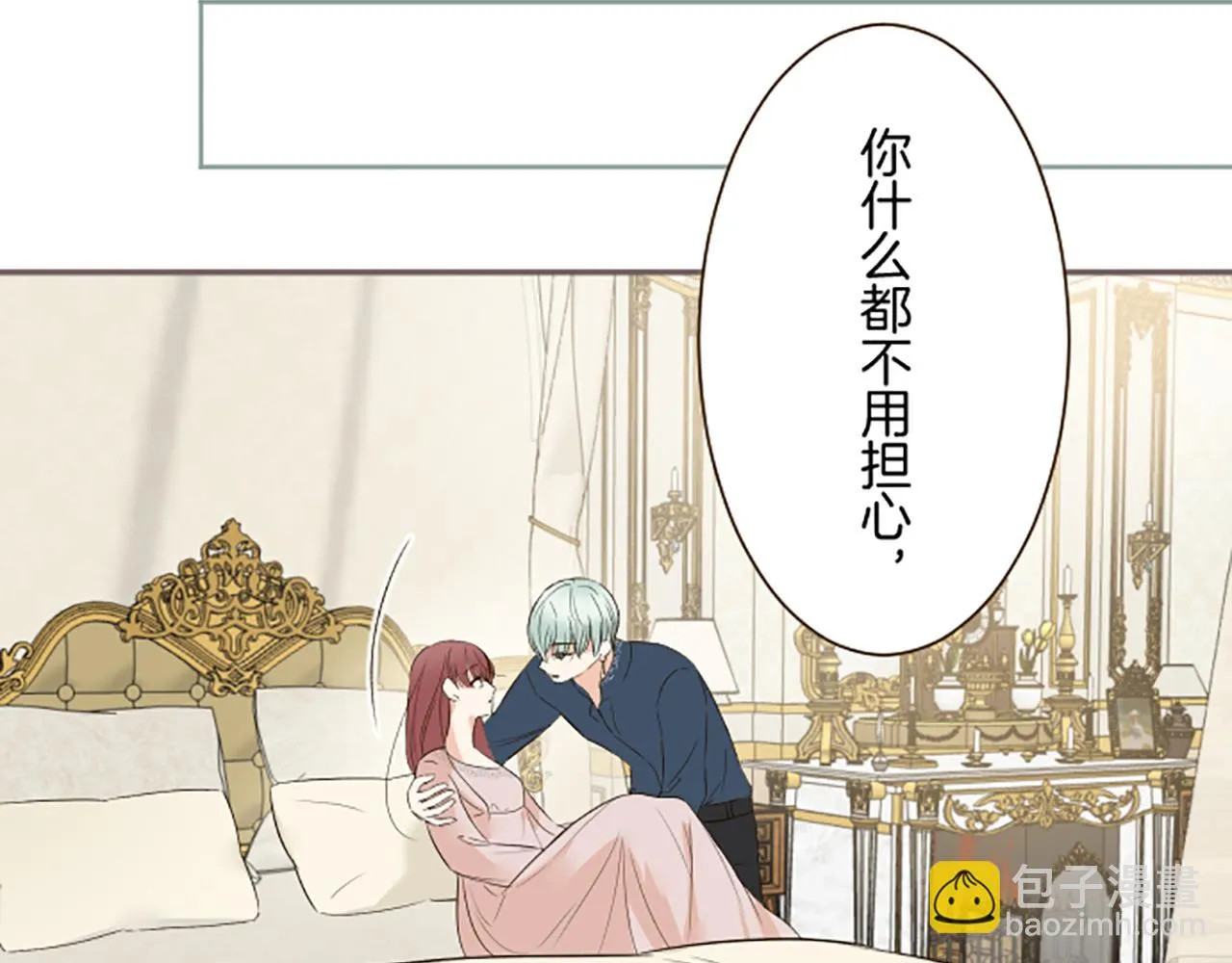第104话 魔力不稳定 第36页