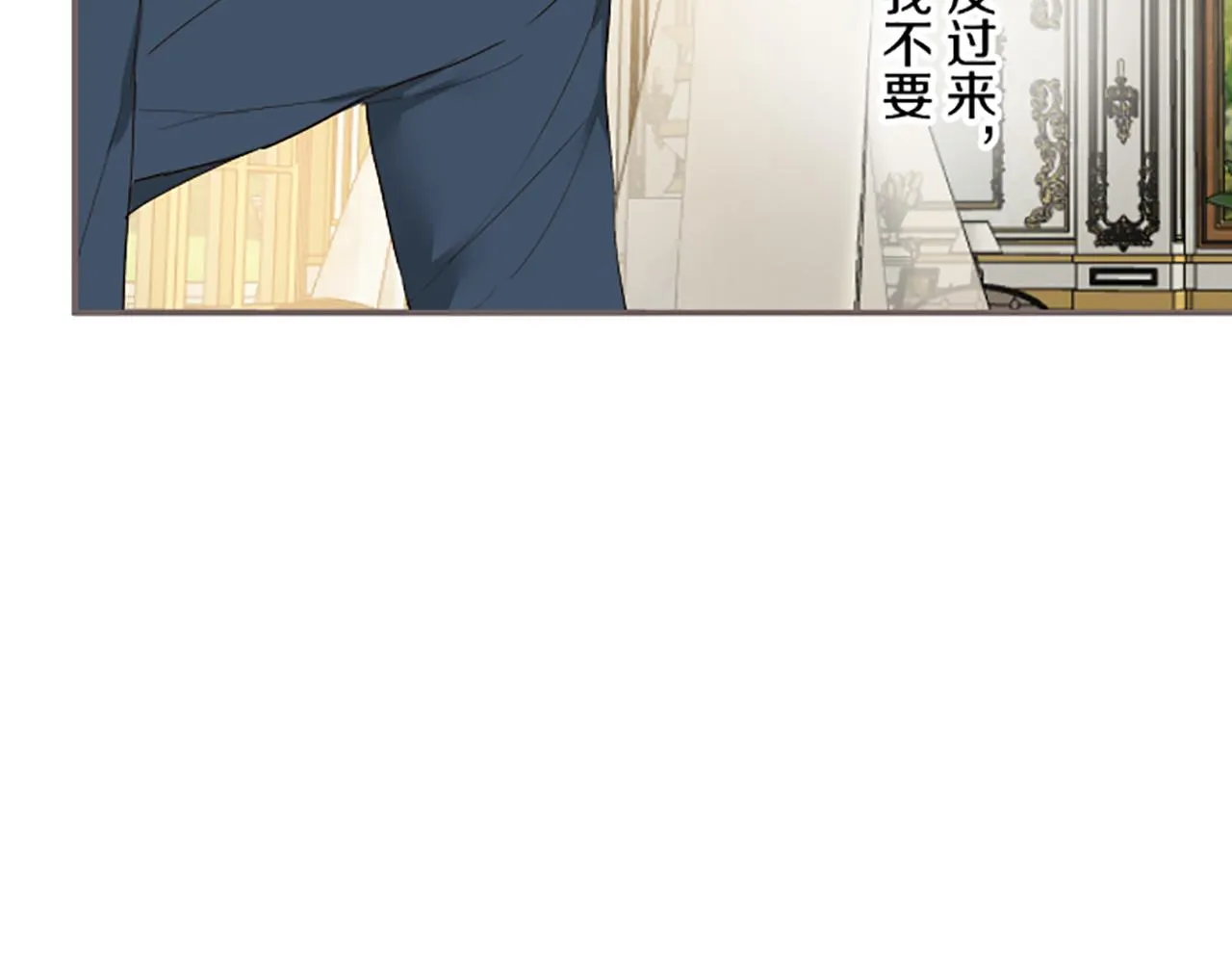 第104话 魔力不稳定 第41页
