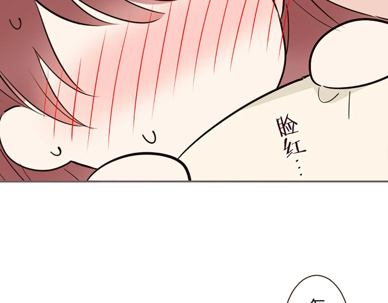 第104话 魔力不稳定 第57页