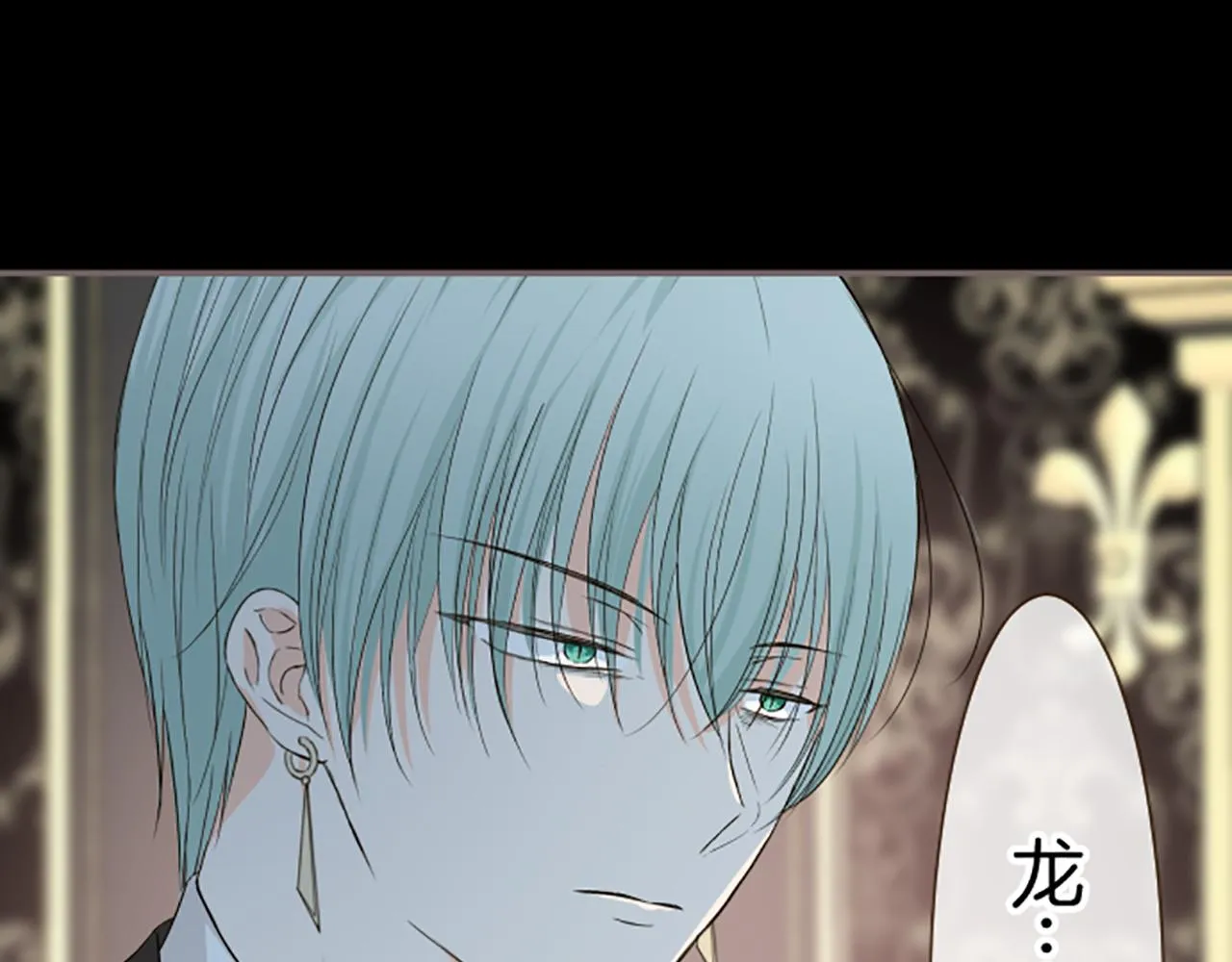第104话 魔力不稳定 第123页