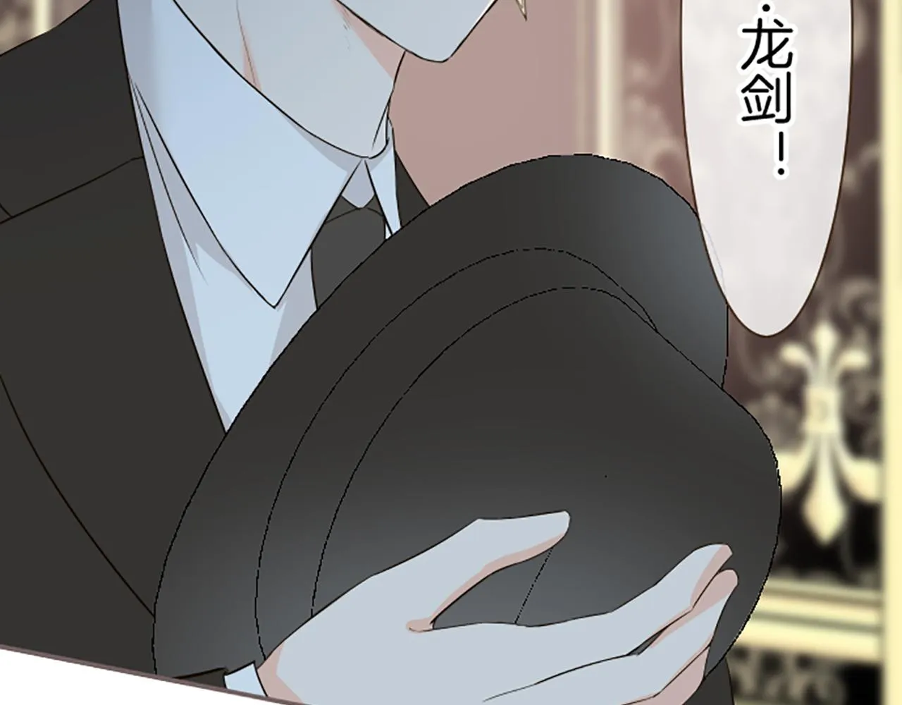 第104话 魔力不稳定 第124页