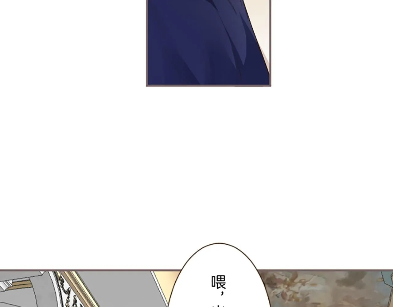 第112话 独自哭泣 第144页