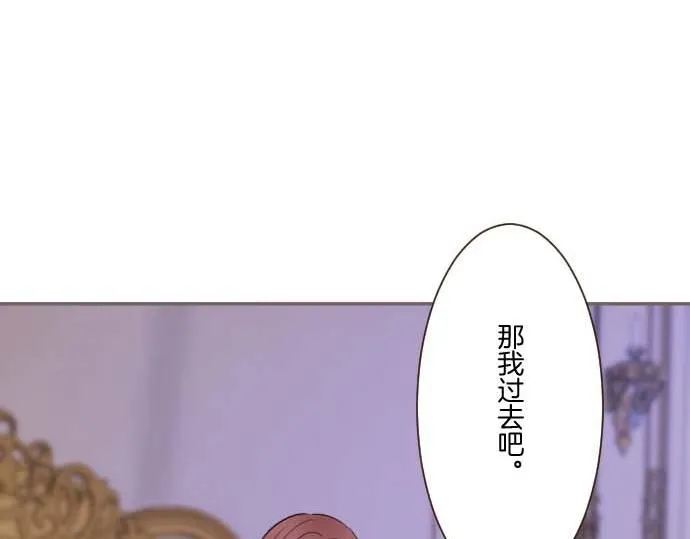 第111话 极度不安 第15页