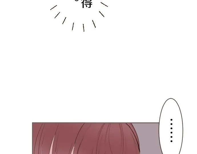 第111话 极度不安 第17页