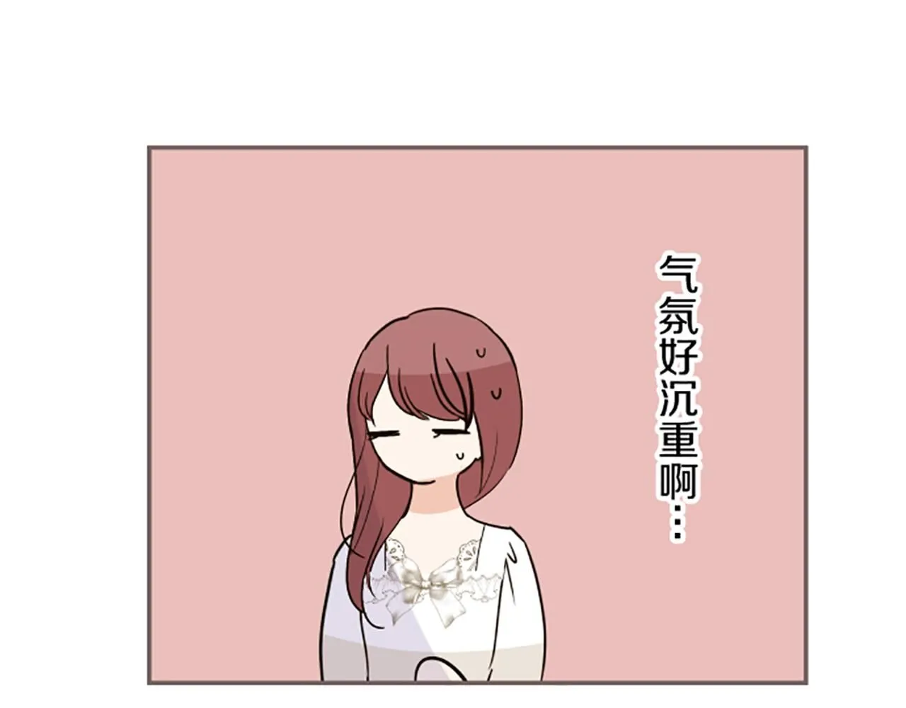 第111话 极度不安 第27页