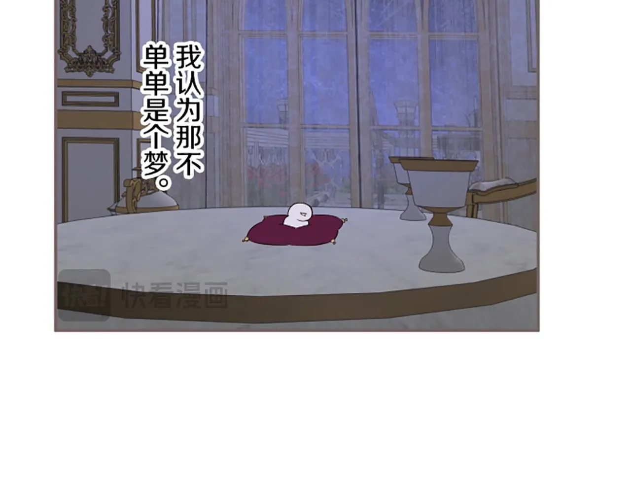 第111话 极度不安 第30页