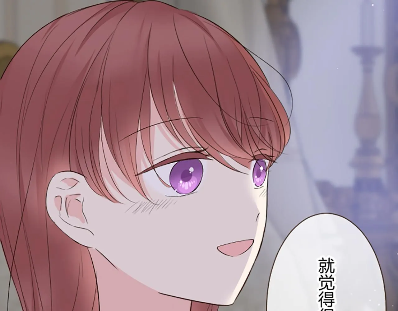 第111话 极度不安 第48页