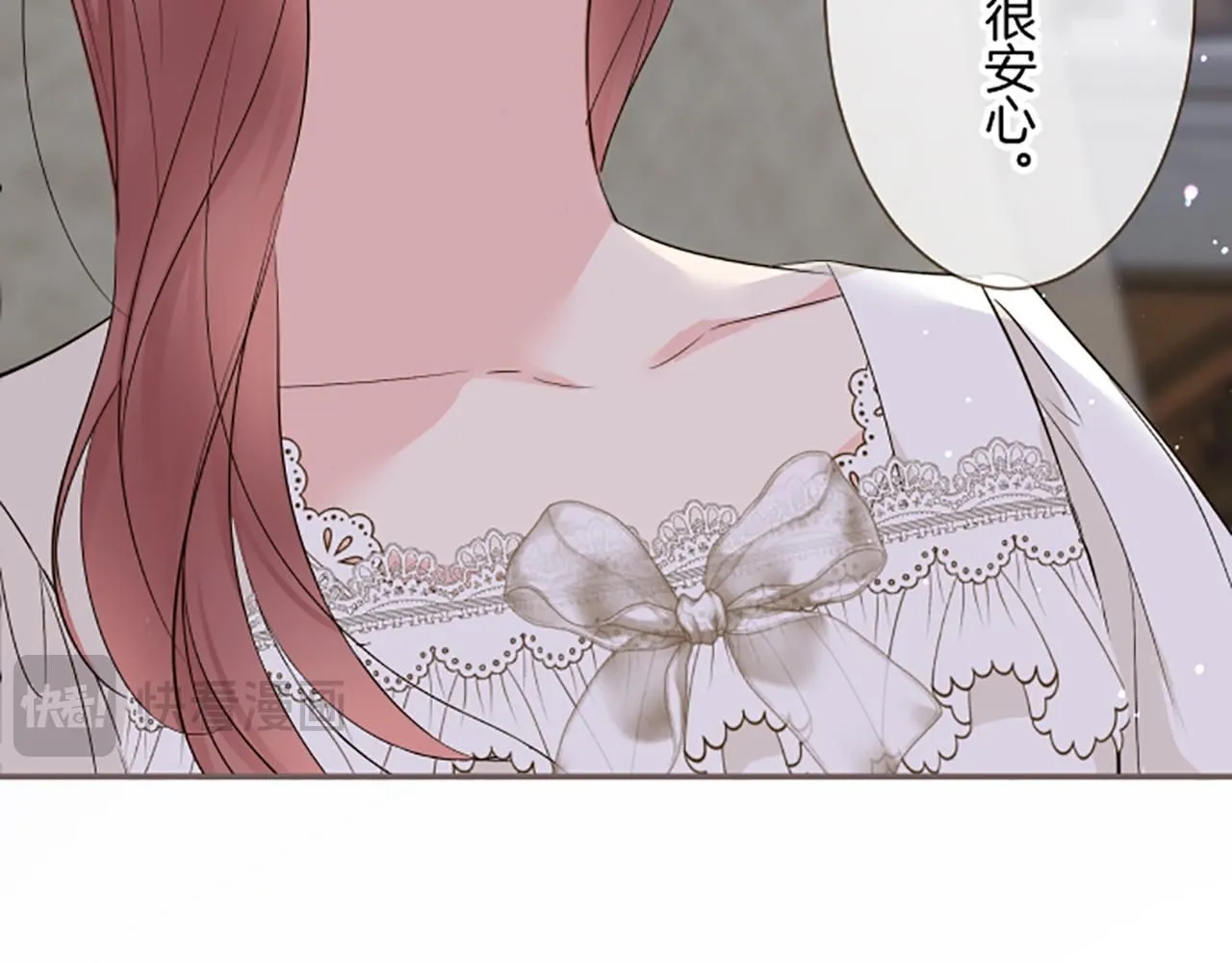 第111话 极度不安 第49页