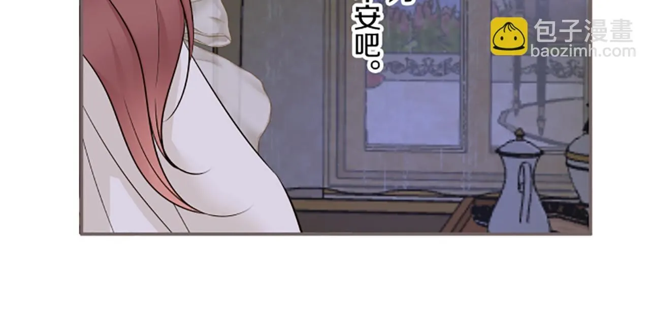 第111话 极度不安 第59页