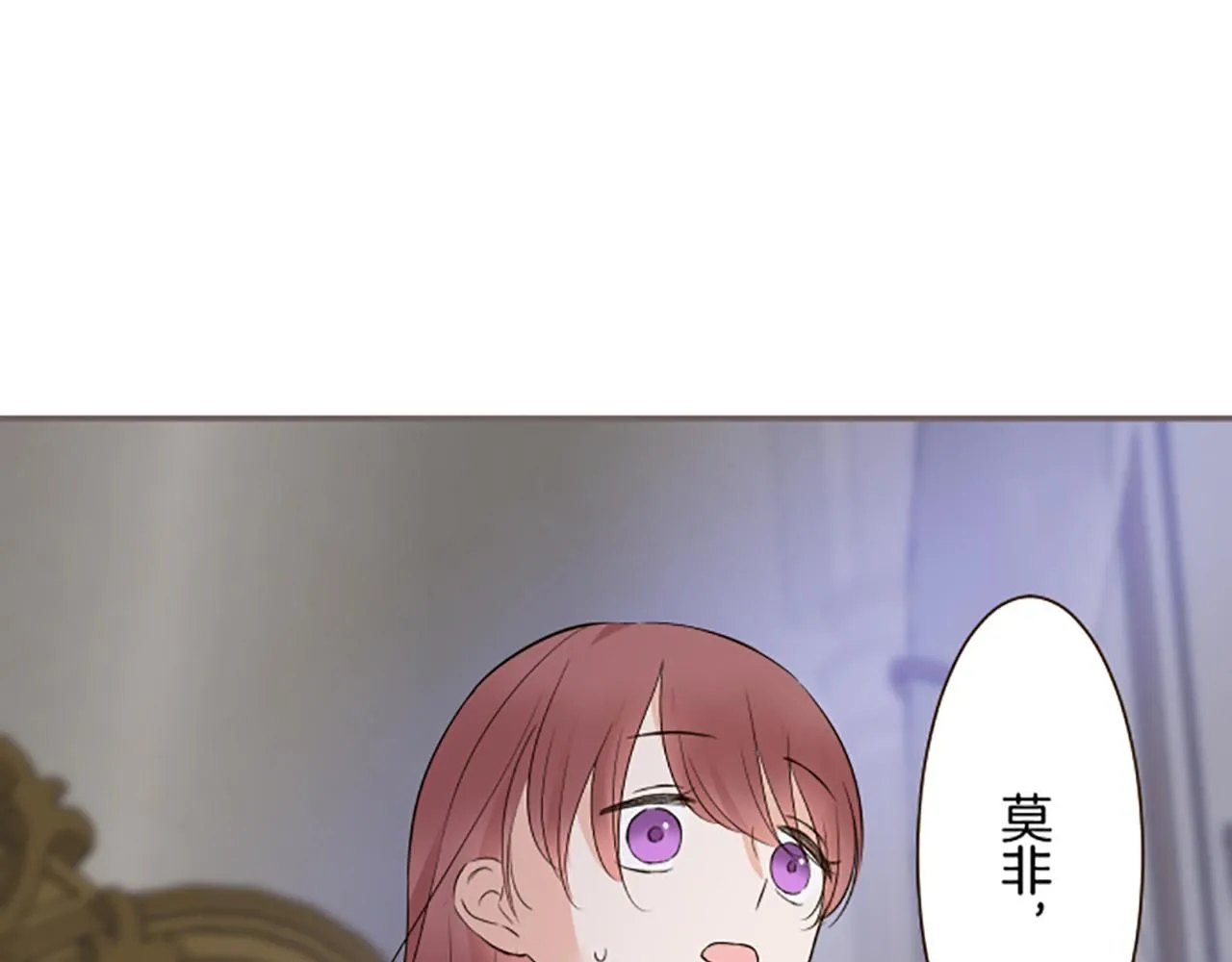 第111话 极度不安 第63页
