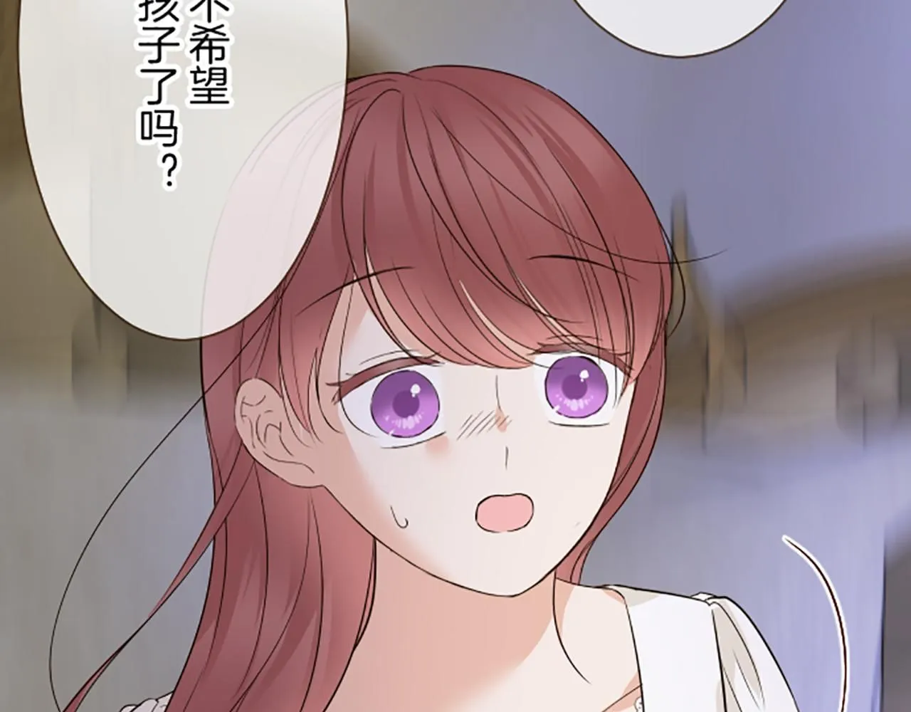 第111话 极度不安 第66页