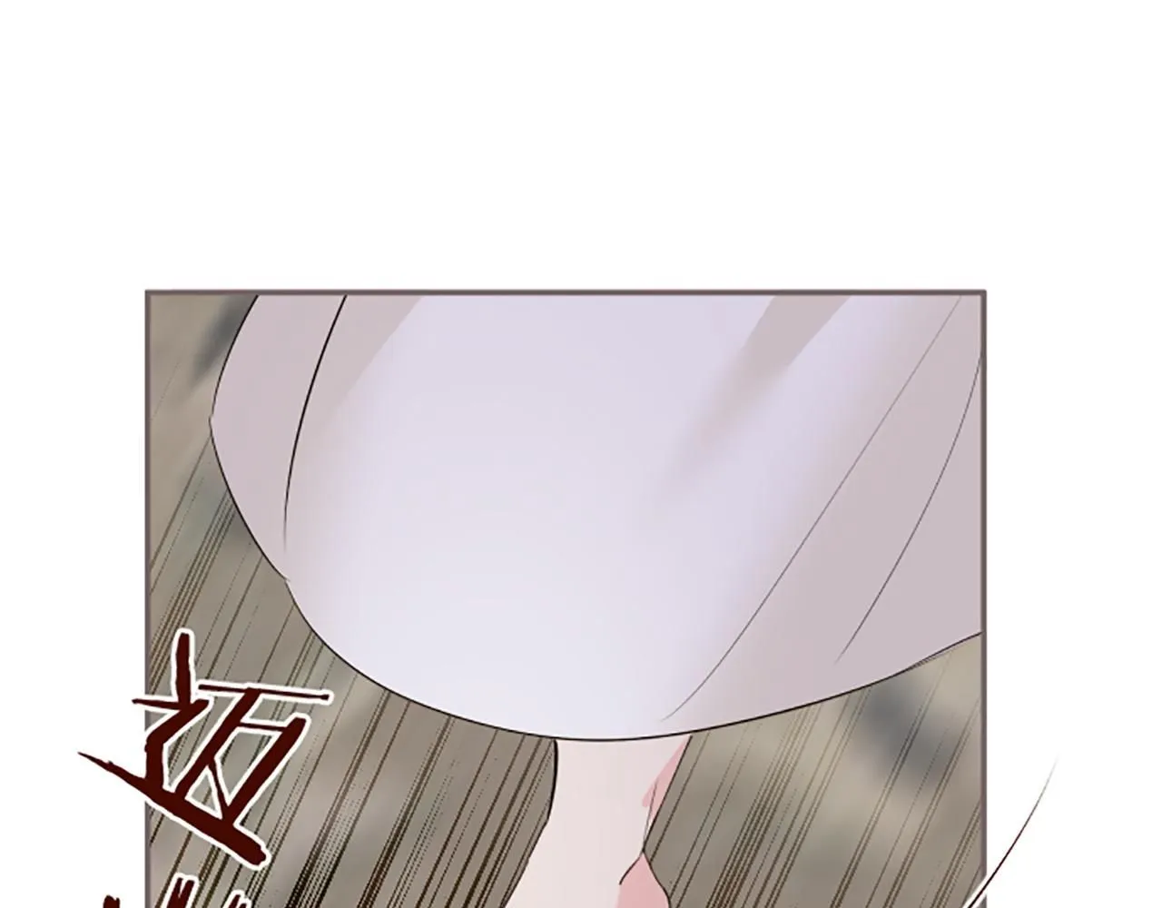 第111话 极度不安 第68页