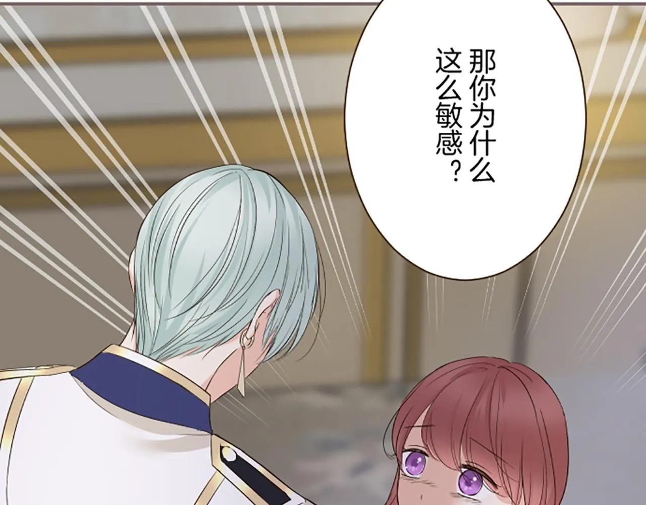 第111话 极度不安 第74页