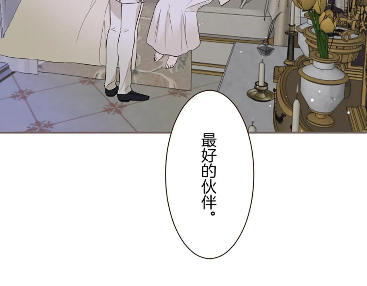 第111话 极度不安 第102页