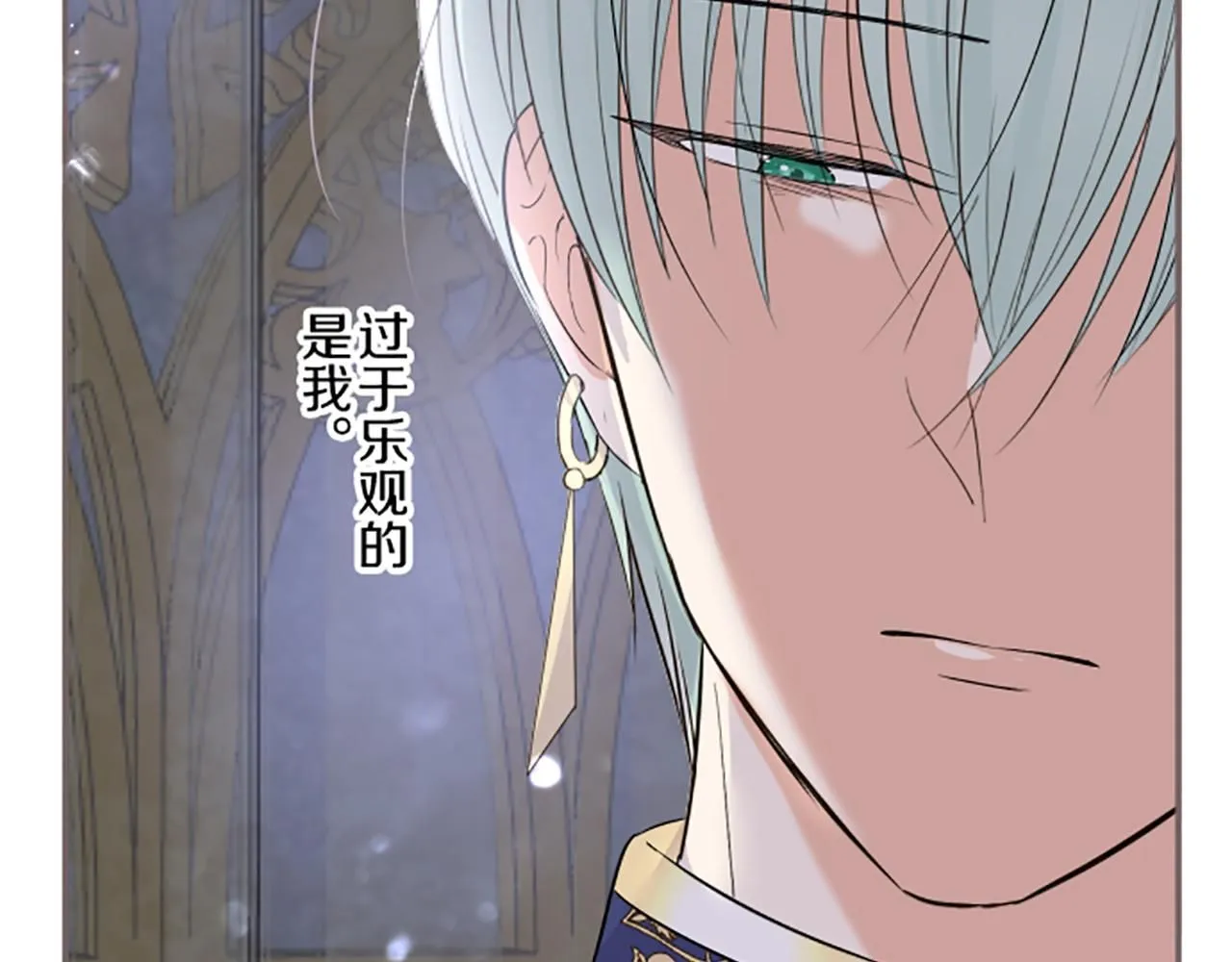 第111话 极度不安 第106页