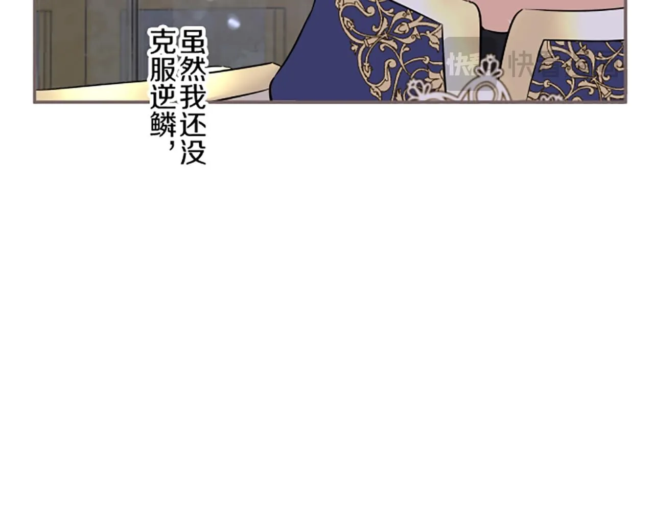 第111话 极度不安 第107页