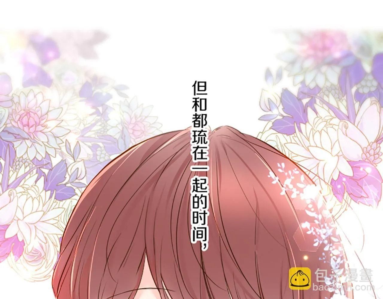 第111话 极度不安 第108页