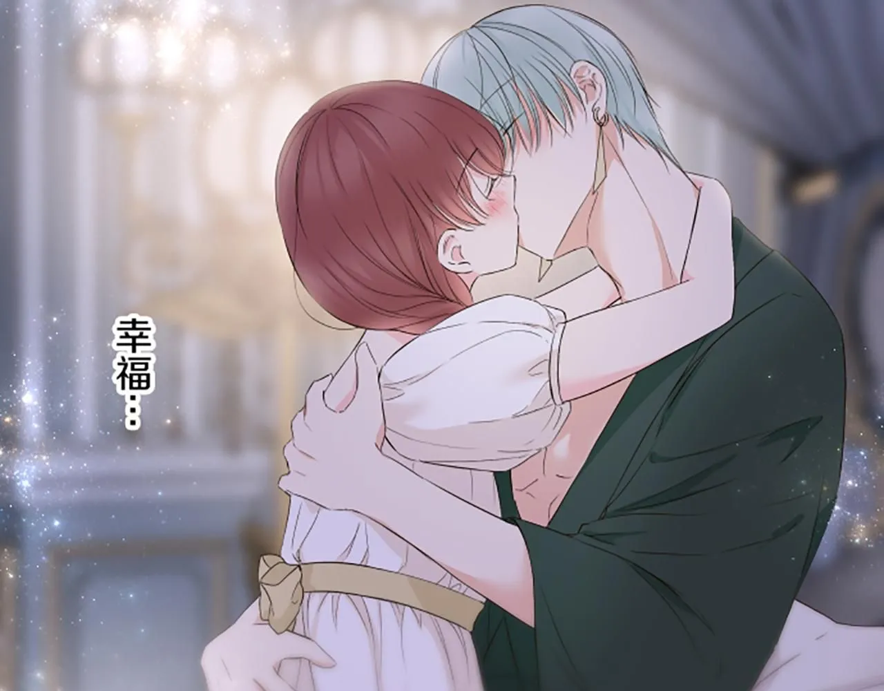 第111话 极度不安 第111页
